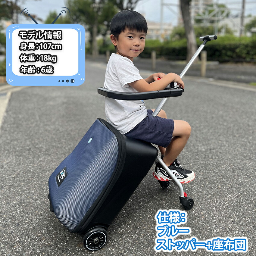 楽天市場】【楽天1位！】 乗れる スーツケース 子供用 キャリーケース