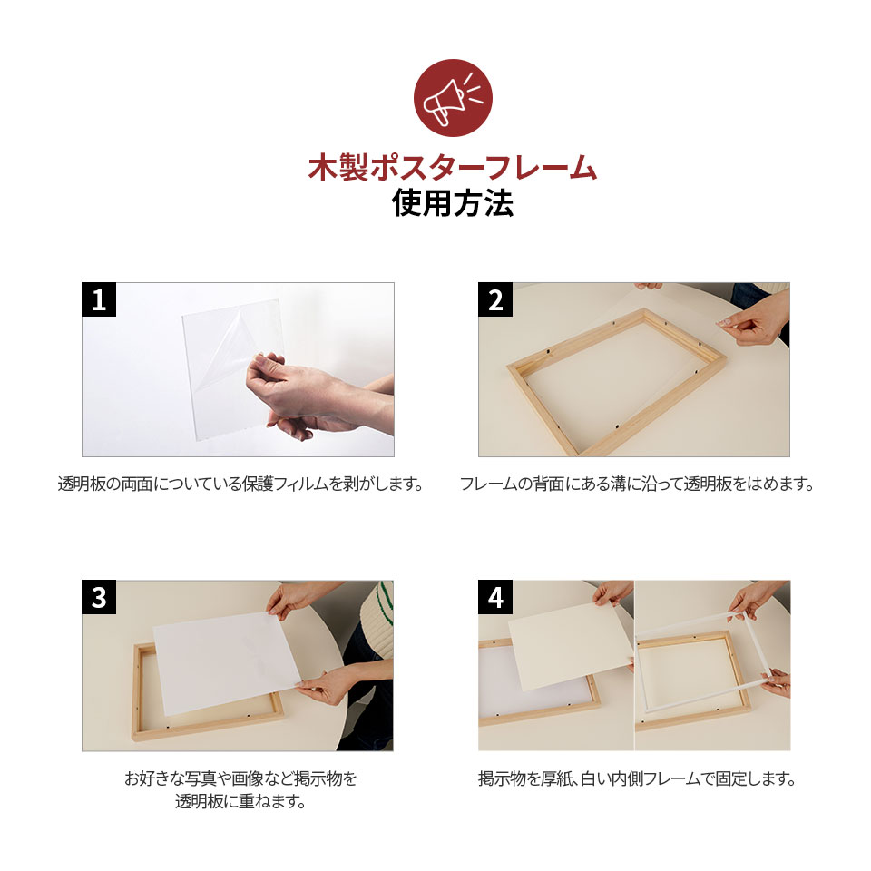 楽天市場】【A4サイズ】木製ポスターフレーム 額縁 写真 ポスター