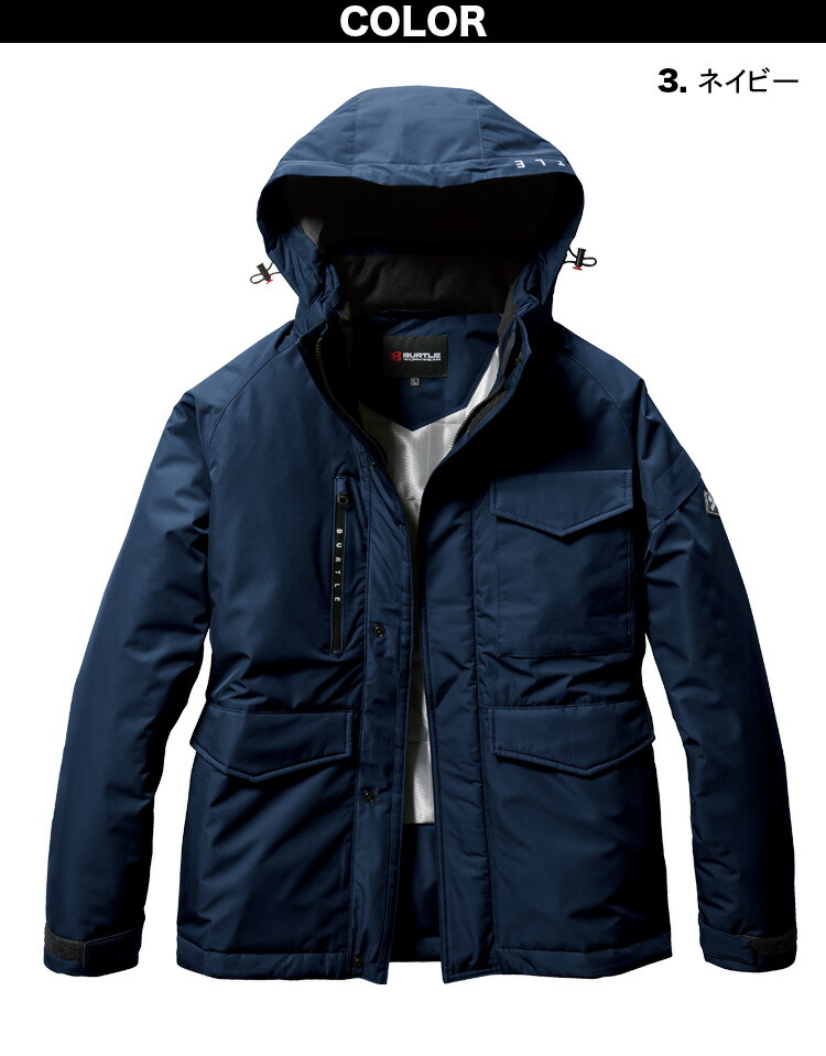 楽天市場】2024年秋冬新作 バートル BURTLE 7620/7622 秋冬用 防水防寒