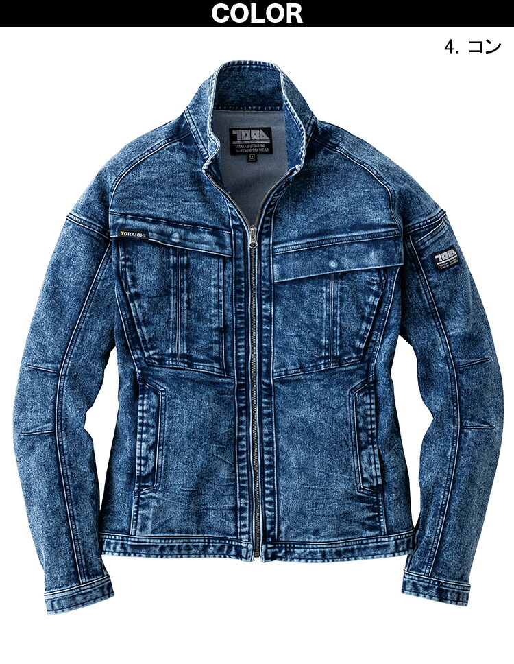 楽天市場】2024年秋冬新作 寅壱 8922-124 デニムワークジャケット