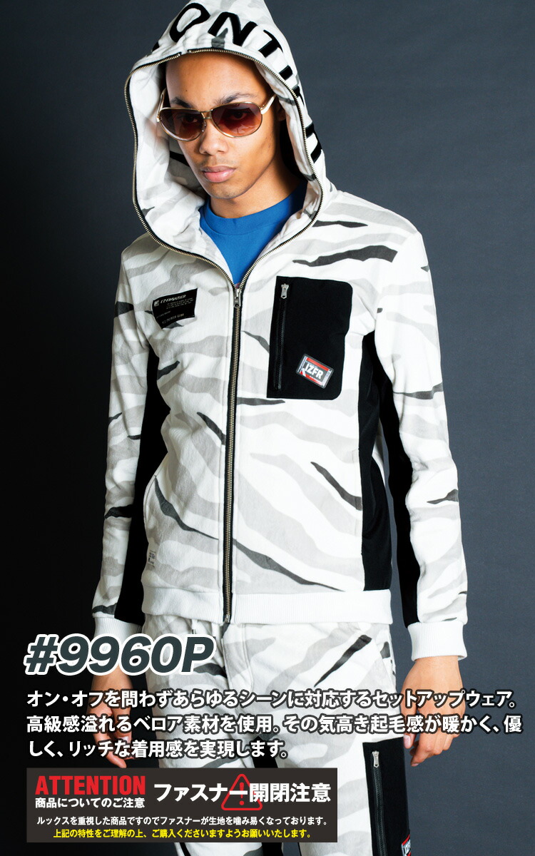 楽天市場】アイズフロンティア ストレッチベロアフーディッド