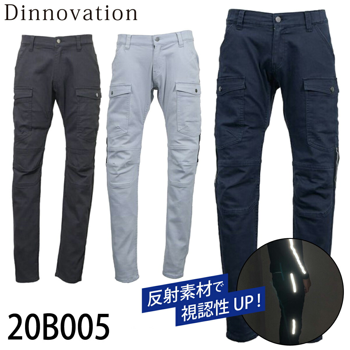 楽天市場】Dinnovation ディノベーション カラーデニム上下セット