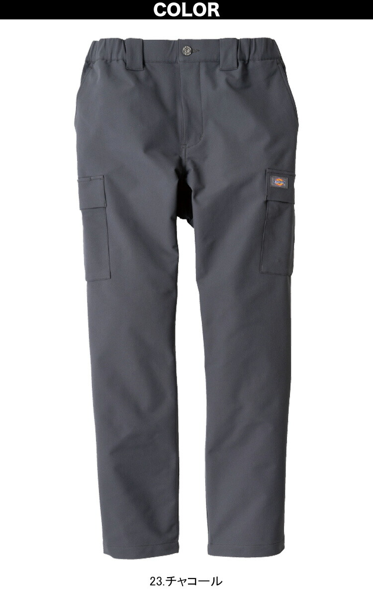 楽天市場】ディッキーズ Dickies 4WAYストレッチジャケット テーパード