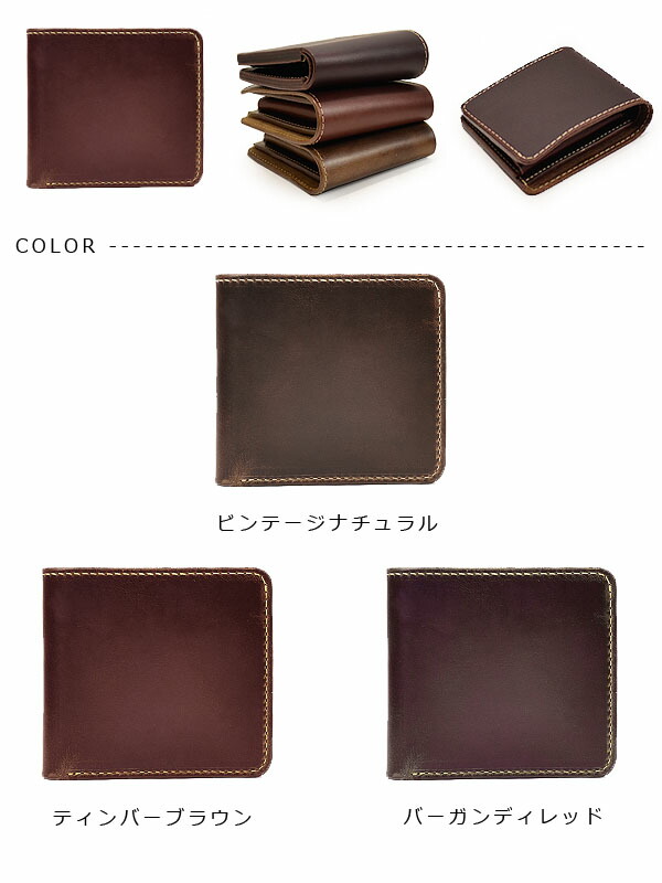 楽天市場】二つ折り財布 メンズ 牛革【送料無料】ホーウィン社クロム