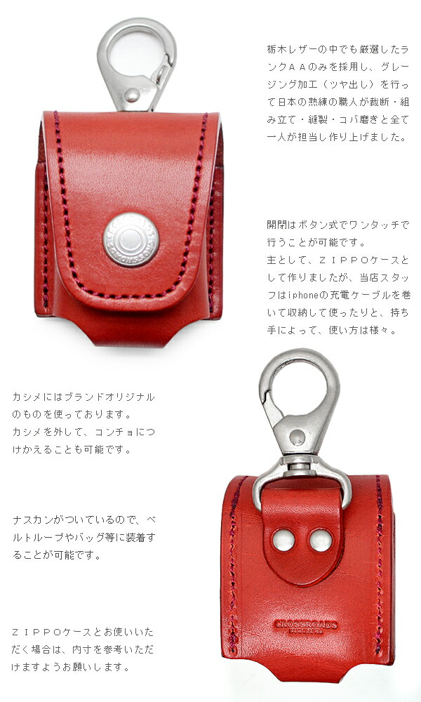 楽天市場】ZIPPOケース【送料無料】栃木レザー製 AAランク