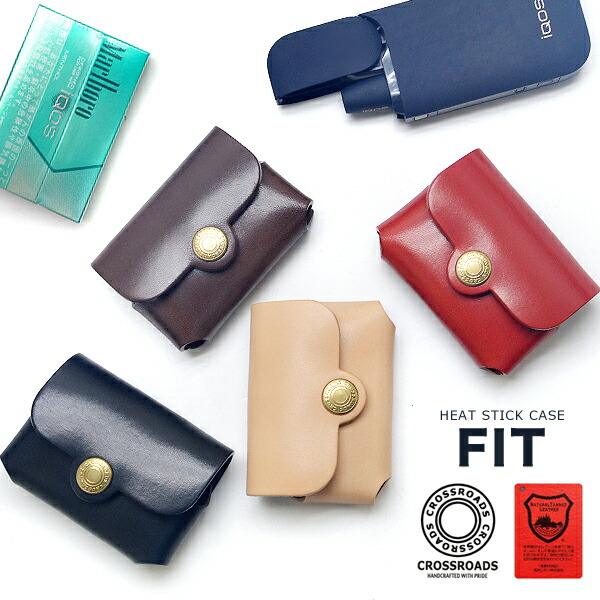 楽天市場】IQOS用ヒートスティックケース【送料無料】CROSS ROADS