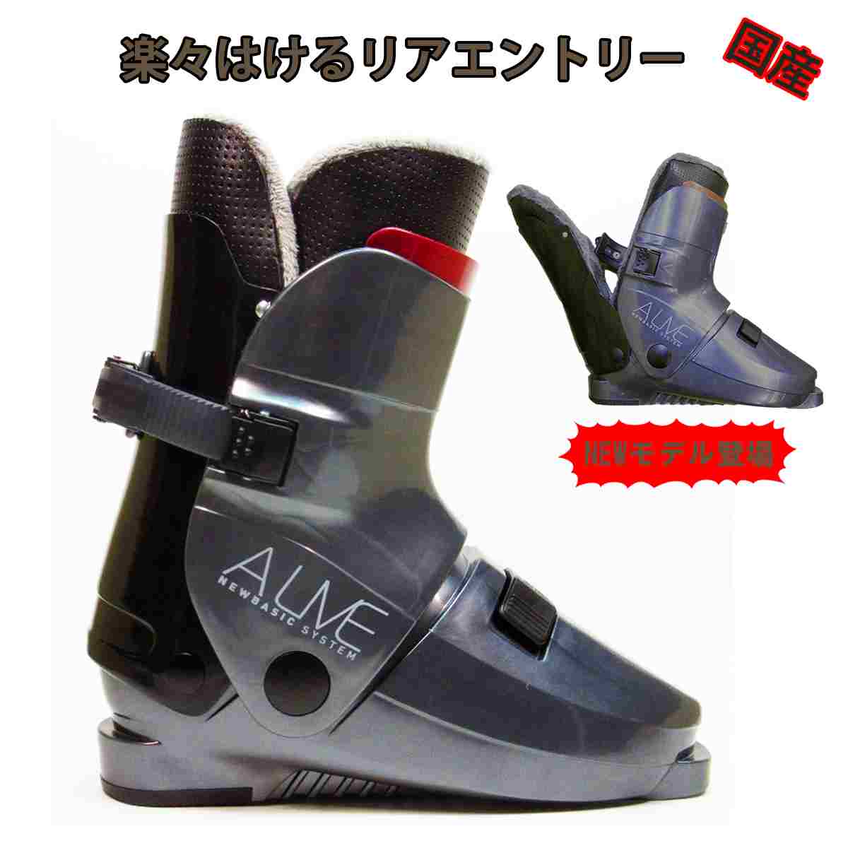 楽天市場】日本製 甲高幅広 GEN ALIVE SKI BOOTS ベーシックインナー厳