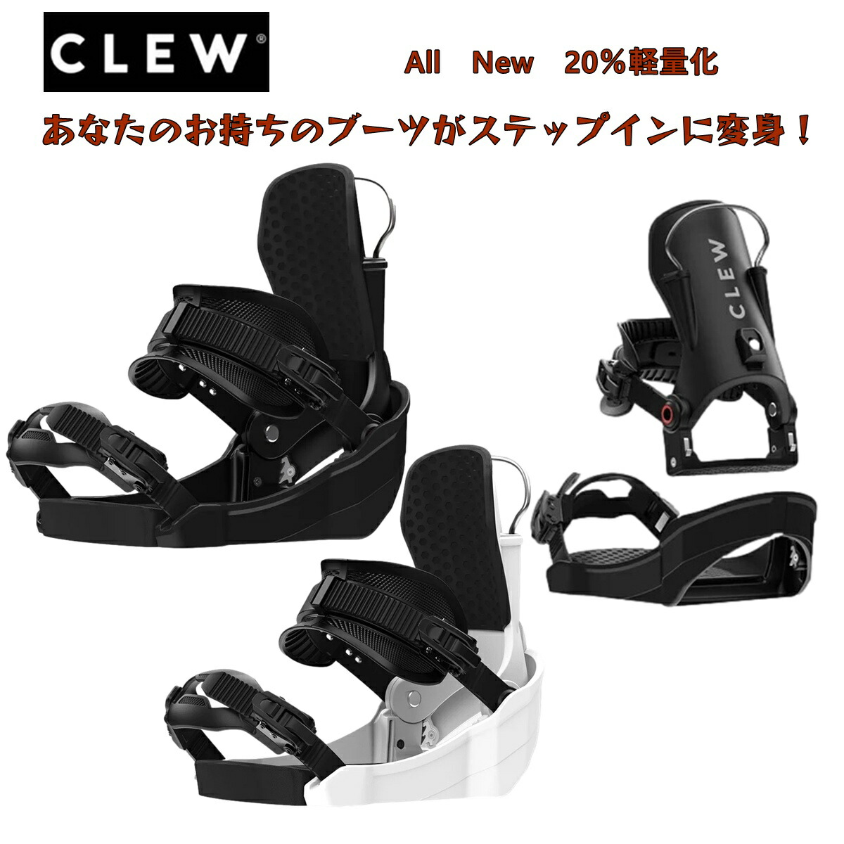 楽天市場】ALL NEW CLEW BINDING 25-26 INDEPINDENCEクルー