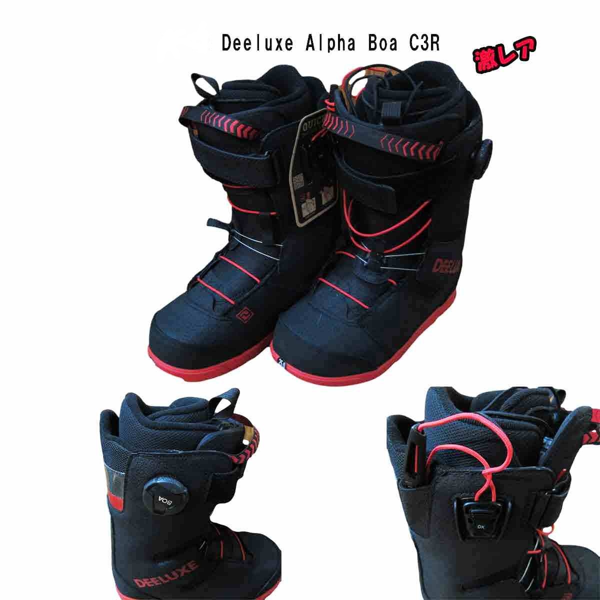 楽天市場】ALPHA BOA C3R DEELUXE SNOWBOARD BOOTSディーラックス