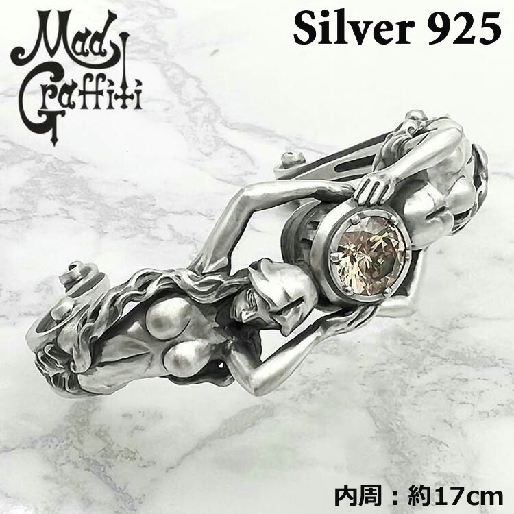 楽天市場】マッドグラフィティ Mad Graffiti レディアンス M バングル