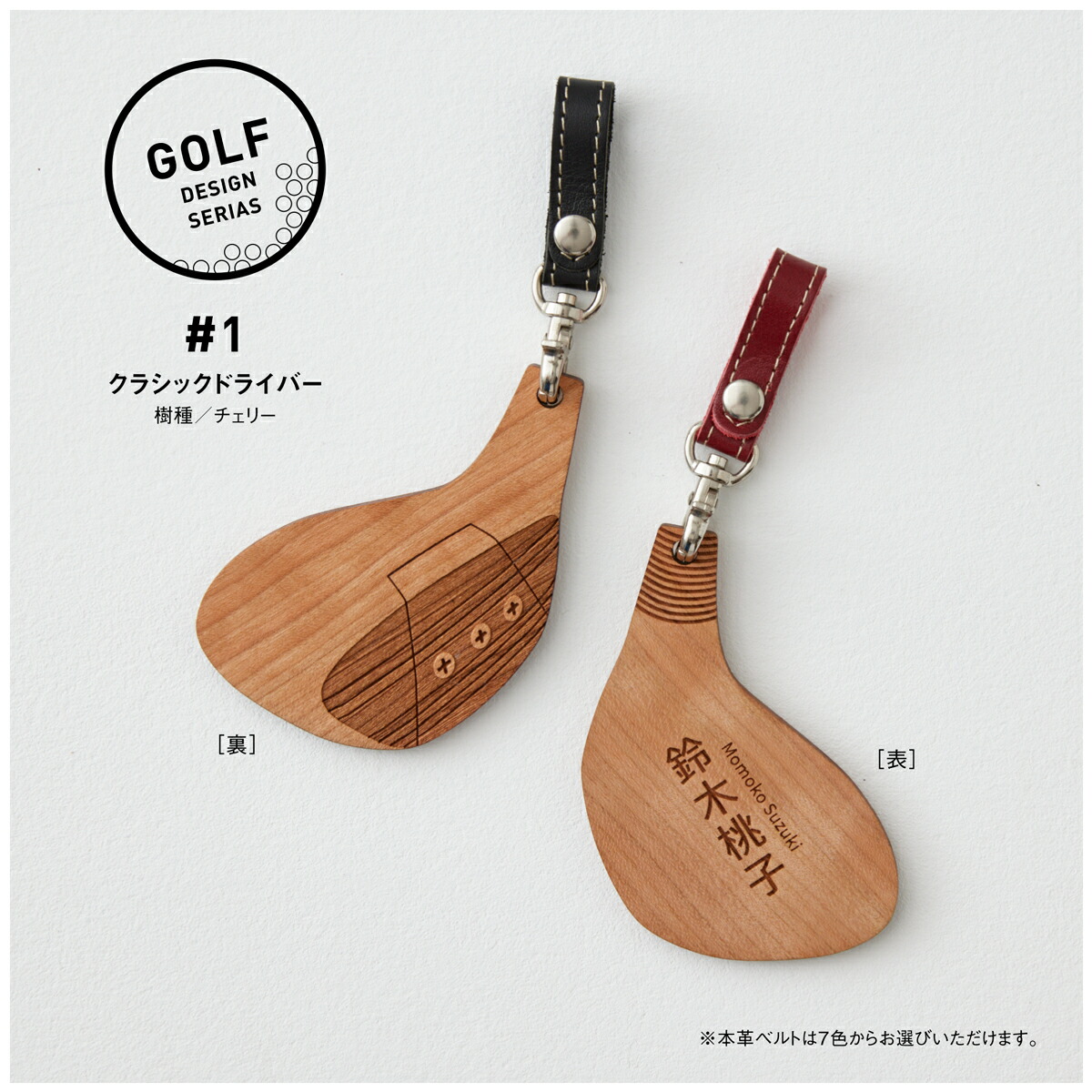 楽天市場】ゴルフ ネームプレート 木製 ゴルフデザインシリーズ