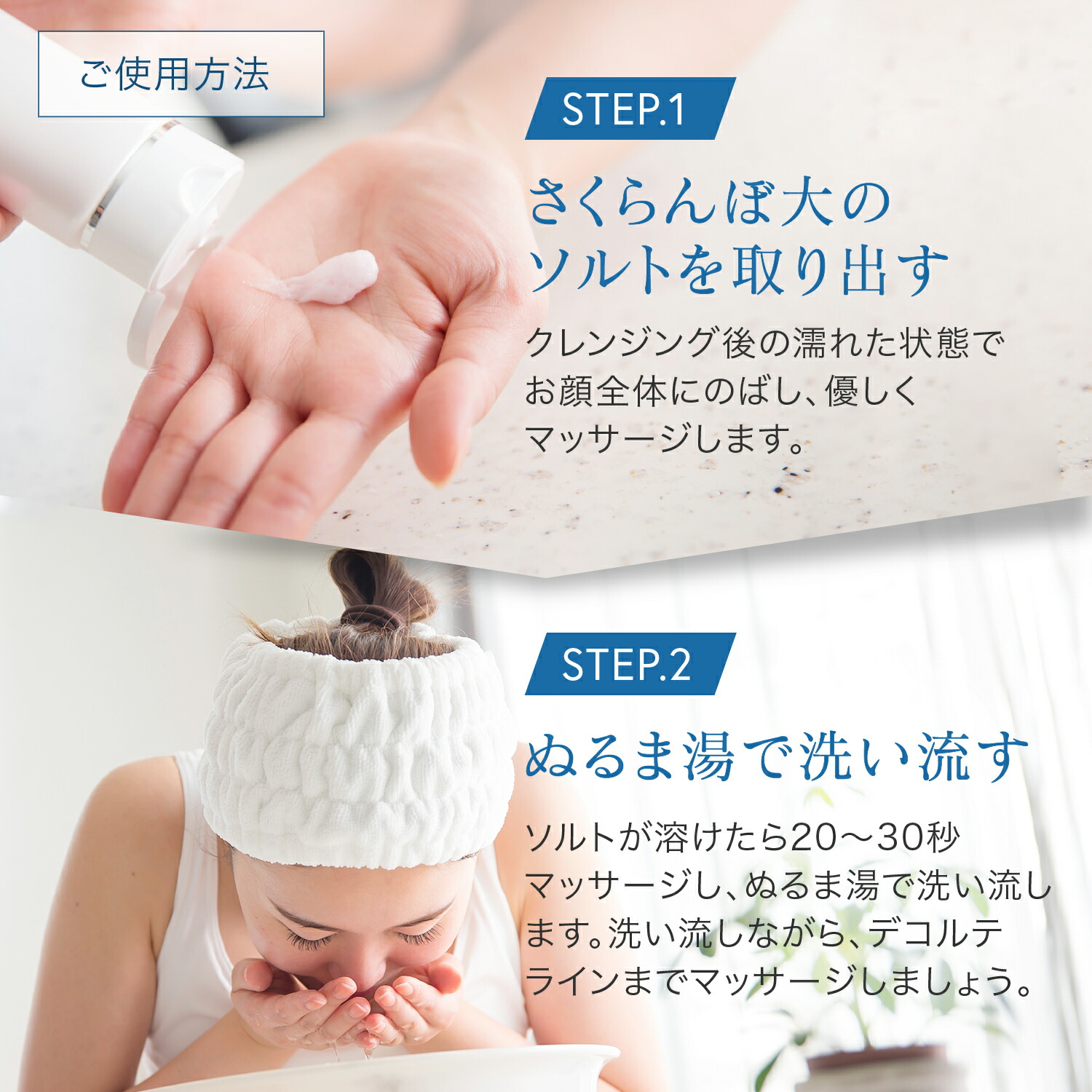 楽天市場】【VEIL&Co】 天然塩配合 無添加 塩洗顔 スクラブ 150g 泥