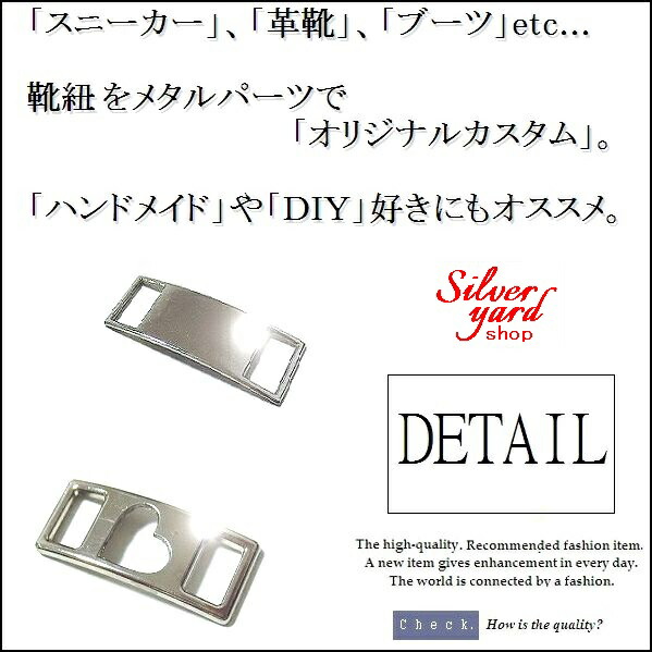 楽天市場】シューレース デュブレ 靴紐 プレート シューアクセ シュー