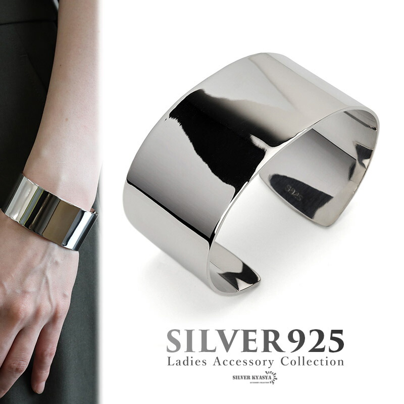 楽天市場】プレーンバングル ワイドバングル シルバー925 鏡面