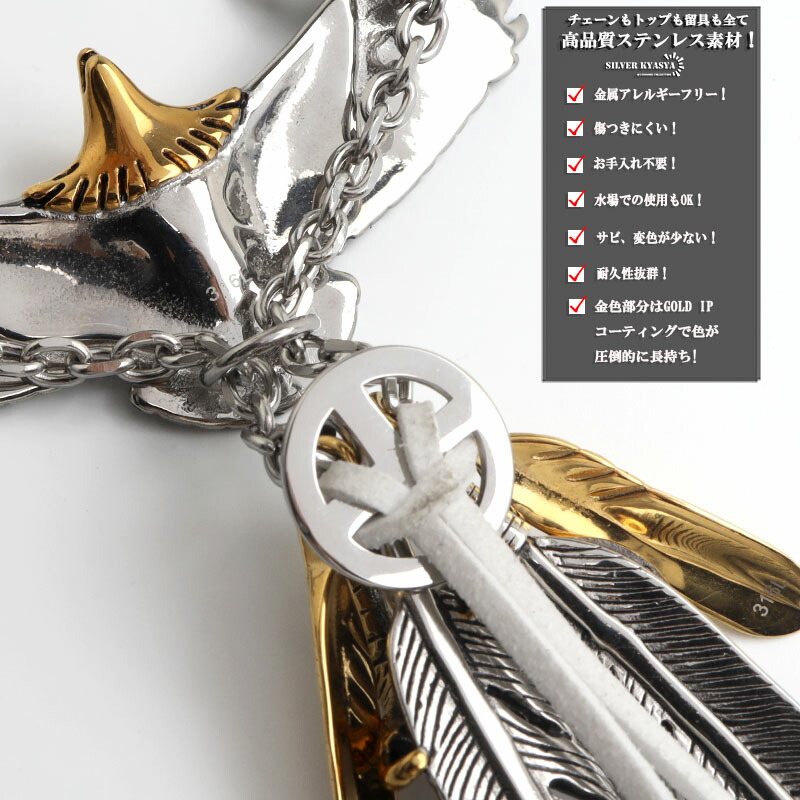 楽天市場】316L 特大 頭金 イーグルネックレス 豪華カスタム