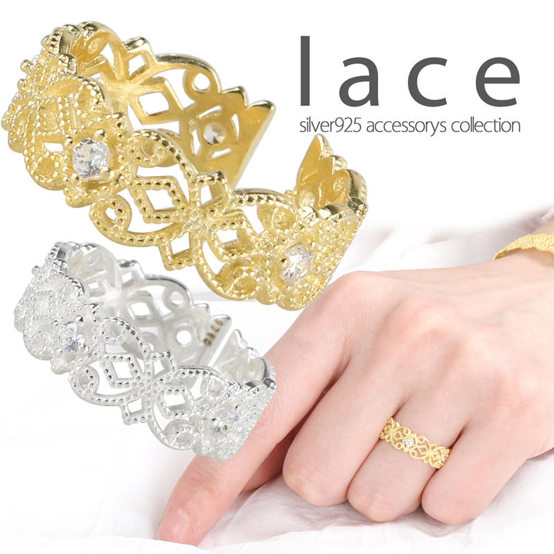 楽天市場】シルバー925 レース ゴールド リング 透かし 細身