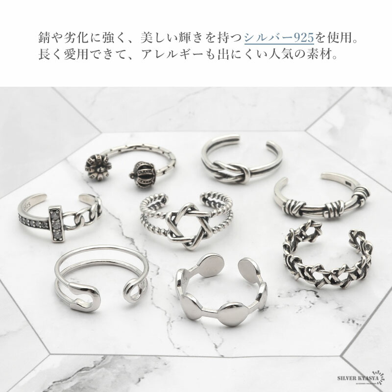 楽天市場】シルバー925 リング 指輪 レディース シルバー S925 安全