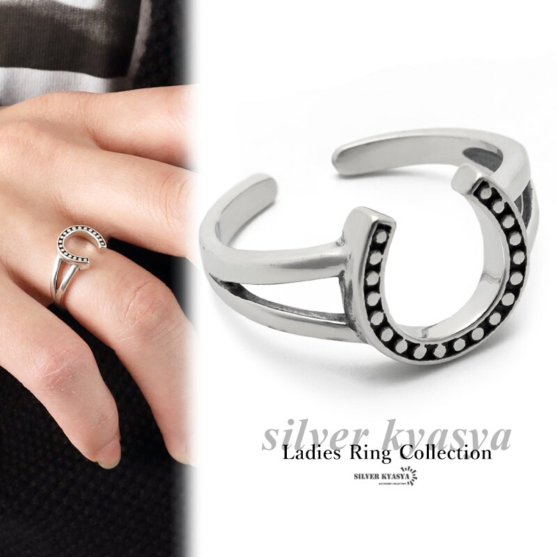 楽天市場】シルバー925 馬蹄 リング レディース 指輪 フリーサイズ