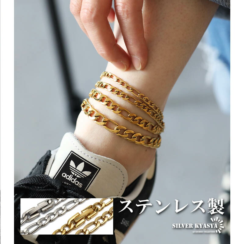 楽天市場】フィガロチェーン（アンクレット｜レディースジュエリー