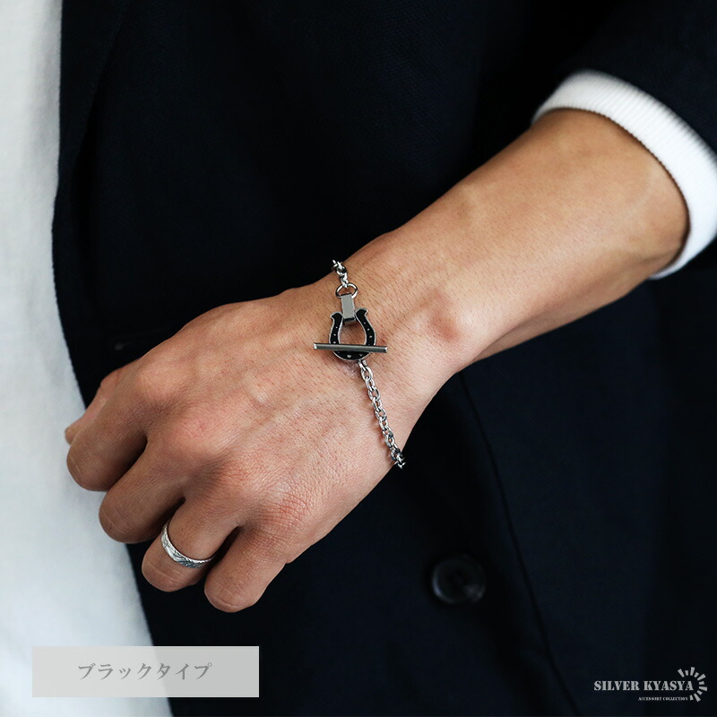 楽天市場】ホースシューブレスレット ステンレス チェーンブレスレット