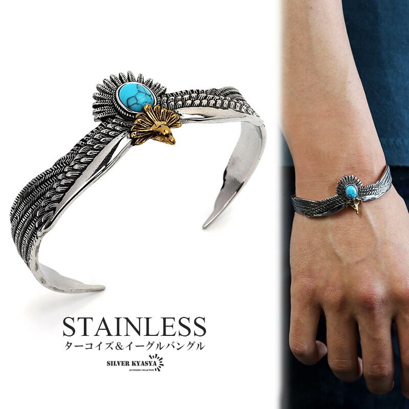 楽天市場】イーグル ブレスレットの通販