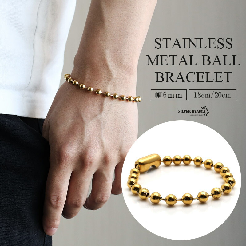 楽天市場】ラージボールブレスレット ゴールド 18k gp 金 ボール