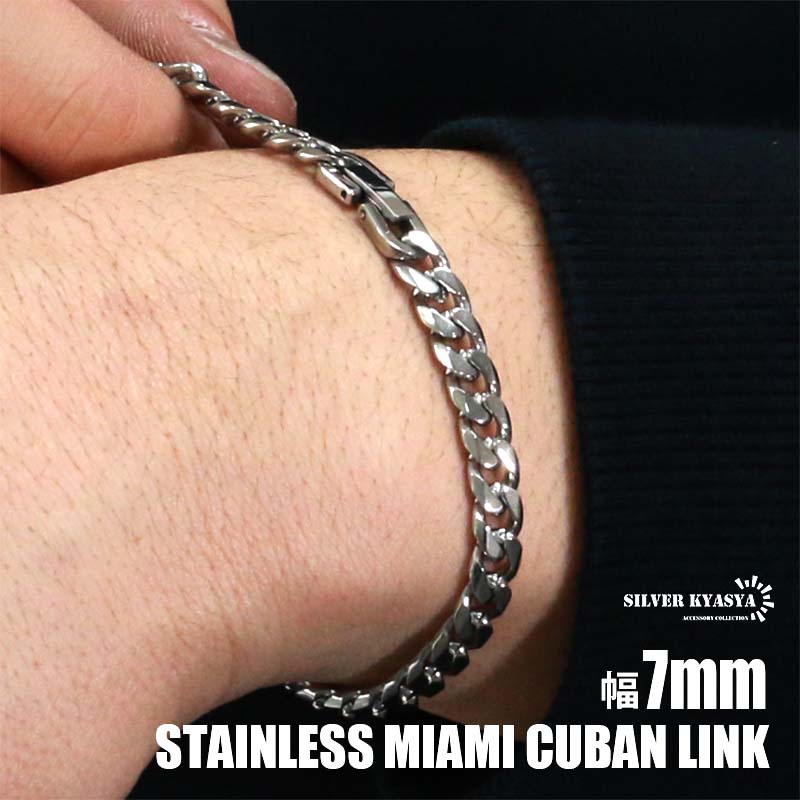 楽天市場】幅7mm STAINLESS STEEL 喜平チェーンブレスレット シルバー