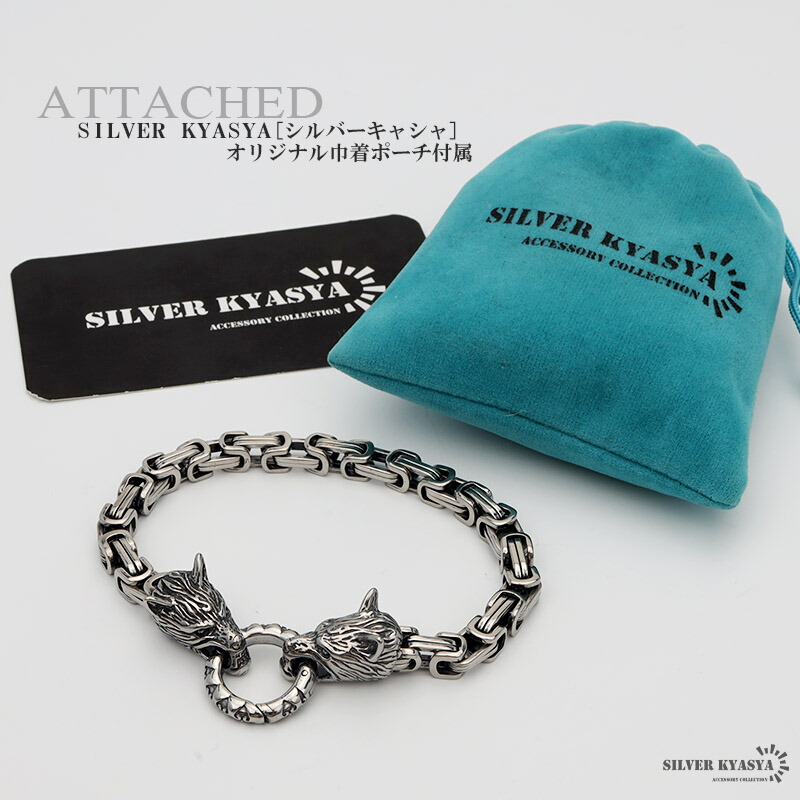 楽天市場】ウルフ ブレスレット ステンレス シルバー ごつい 重厚