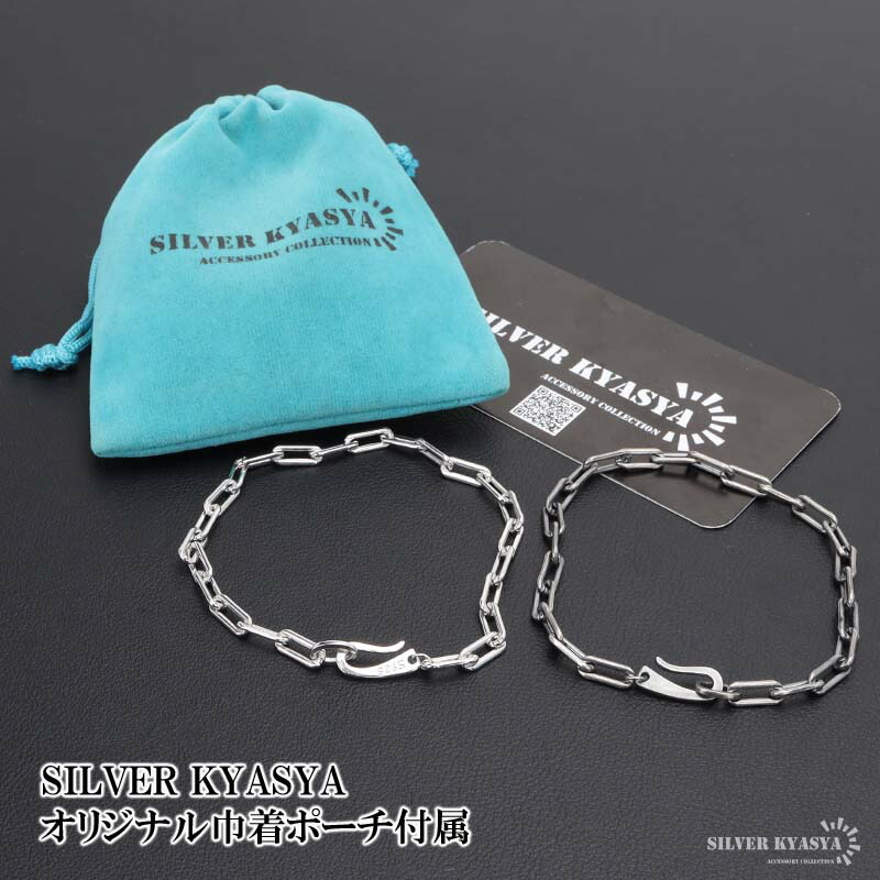 楽天市場】流行り 長小豆チェーンブレスレット 925 ロングあずき