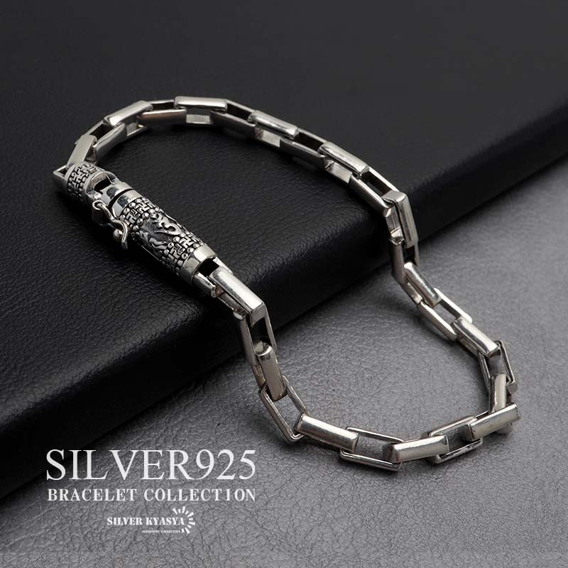 楽天市場】シルバー925 ボックスチェーンブレスレット 細長コマ