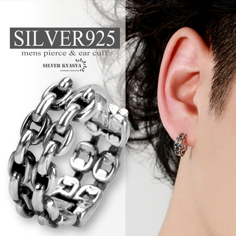 楽天市場】チェーンピアス シルバー925 ダブルチェーン 鎖 フープ