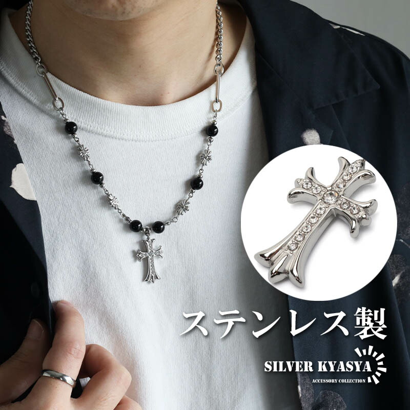 楽天市場】ステンレス クロスネックレス ペンダント チェーン