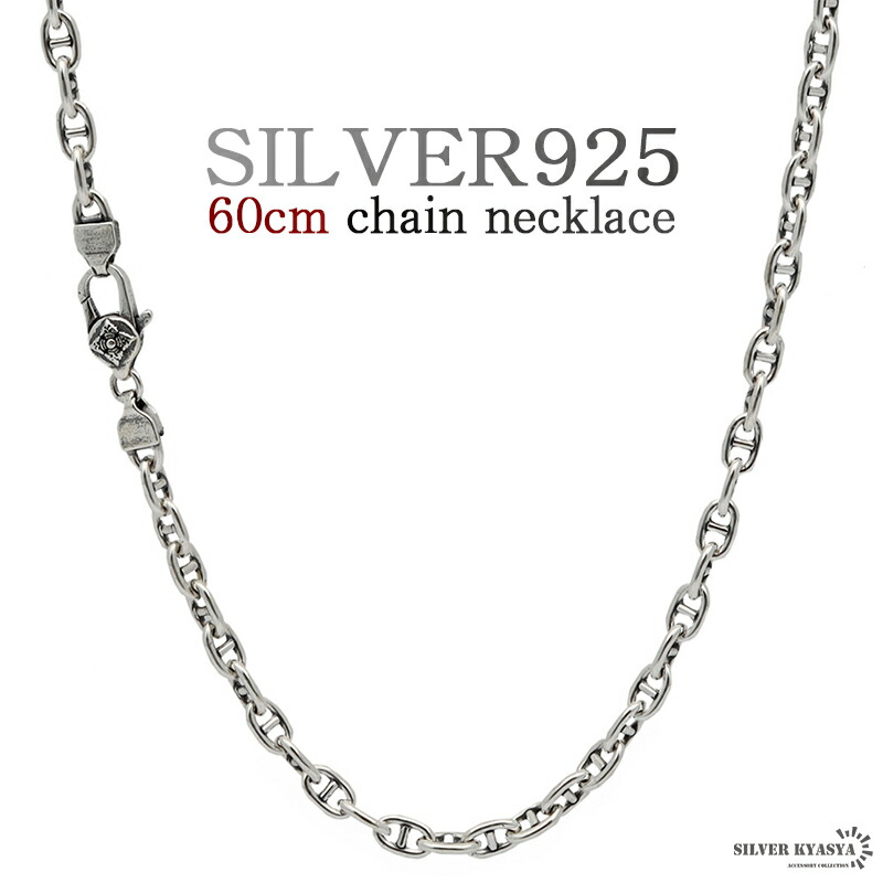 楽天市場】60cm ネックレス メンズ シルバー925 アンカーチェーン