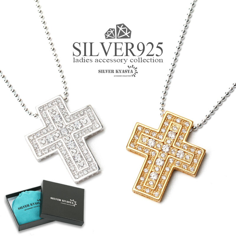 楽天市場】シルバー925 ダブルクロスネックレス 18K GP ゴールド gold