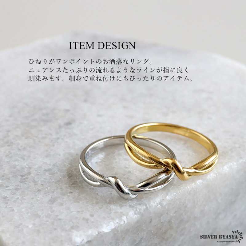 楽天市場】ひねりリング ツイストリング ゴールドリング 指輪 18KGP