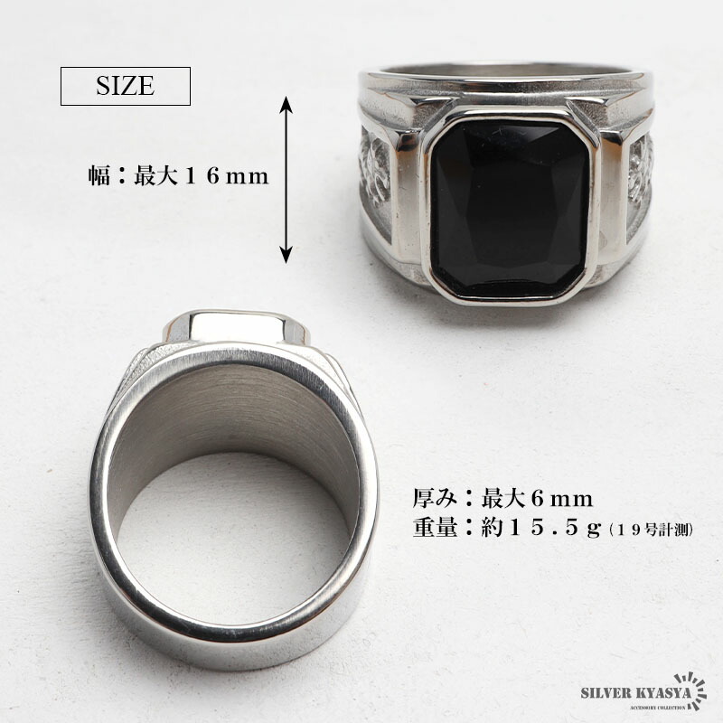 楽天市場】ステンレス ドラゴンリング カレッジリング ブラック