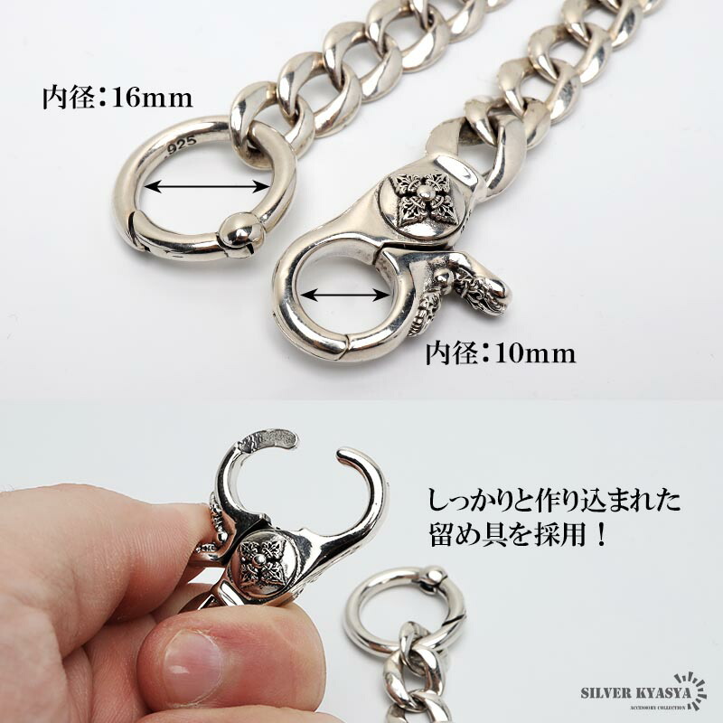 楽天市場】シルバー925 極太 ウォレットチェーン 喜平チェーン クロス