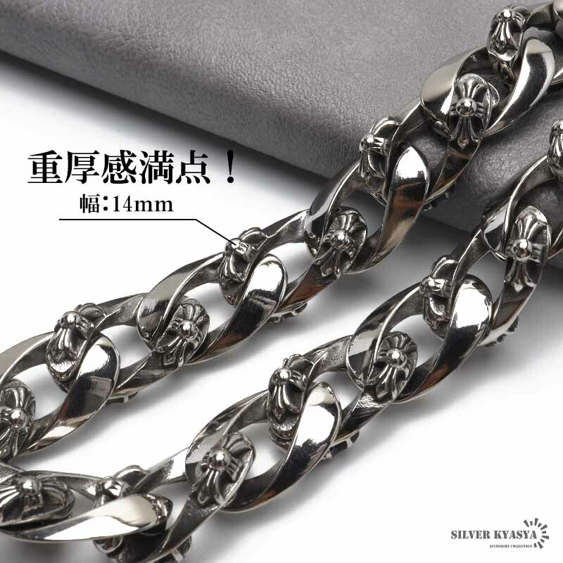 楽天市場】ステンレス ウォレットチェーン クロスチェーン 喜平