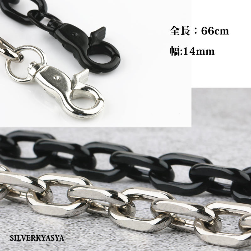 楽天市場】太幅 あずきチェーン ウォレットチェーン シルバー ブラック