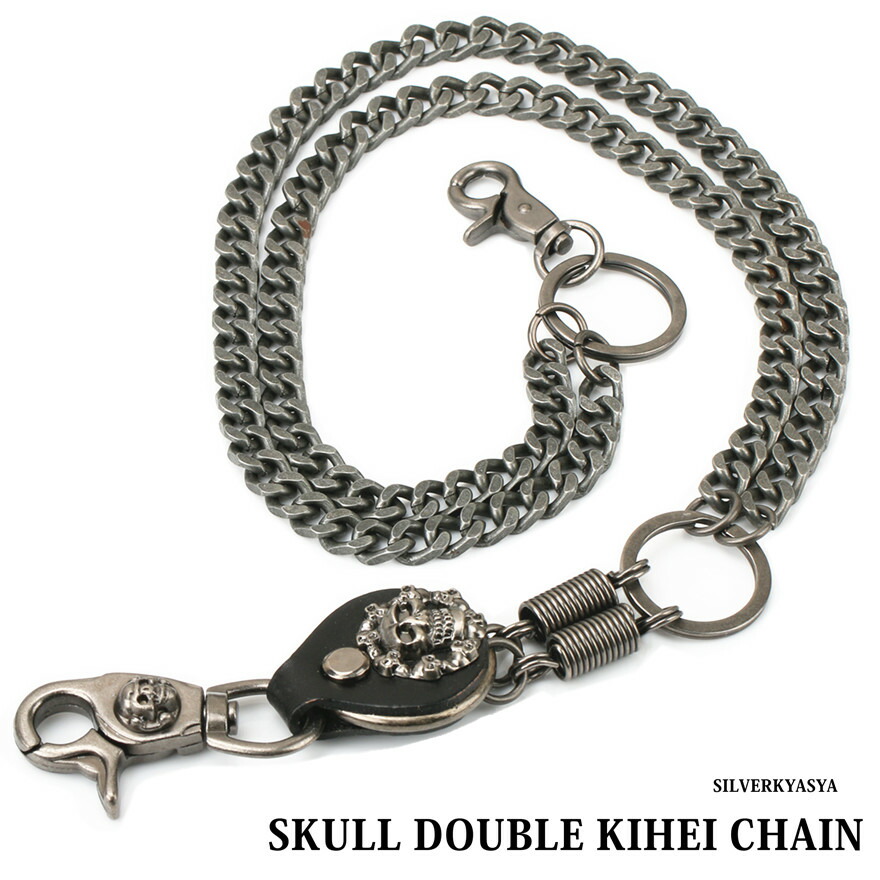 楽天市場】ダブルチェーン ウォレットチェーン シルバー ダブル