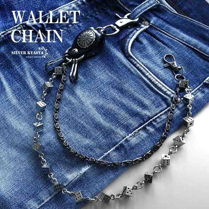 楽天市場】サイコロ ウォレットチェーン 3連チェーン シルバー メンズ