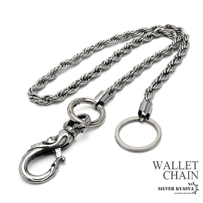 楽天市場】 ウォレットチェーン : SILVER KYASYA