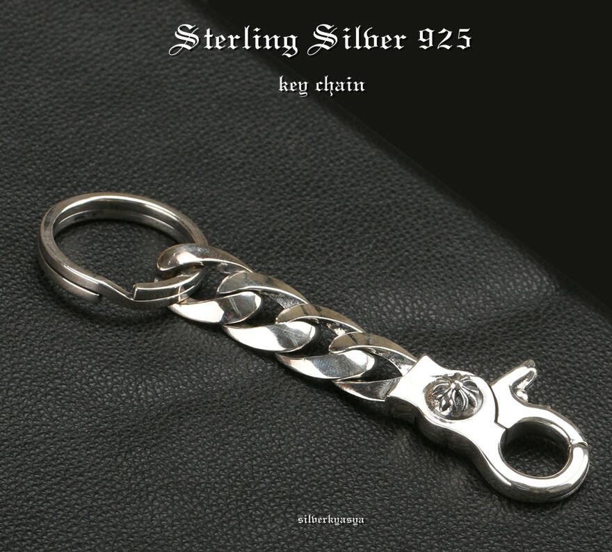 HONEY L WORKS シルバーキーチェーンチェーン925 楽天市場】シルバー