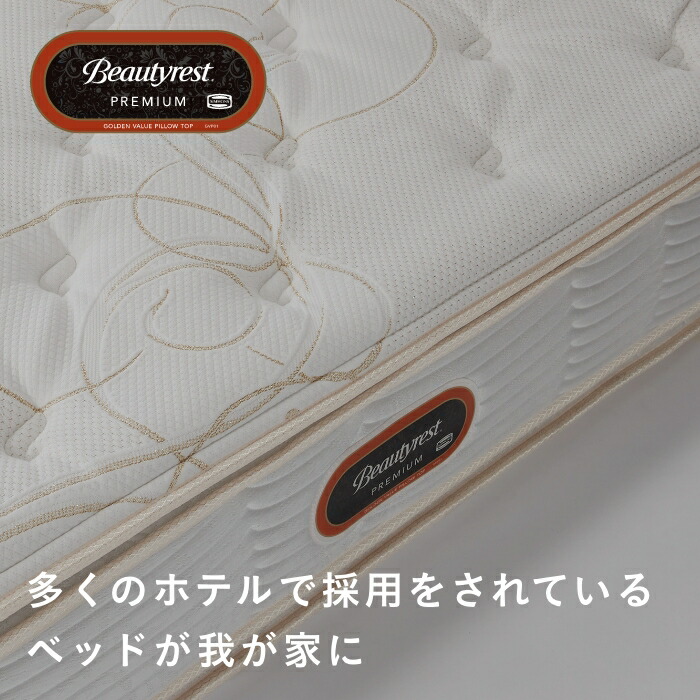 楽天市場】【3/1限定｜1,000円OFF】《3/31迄！枕カバー☆プレゼント