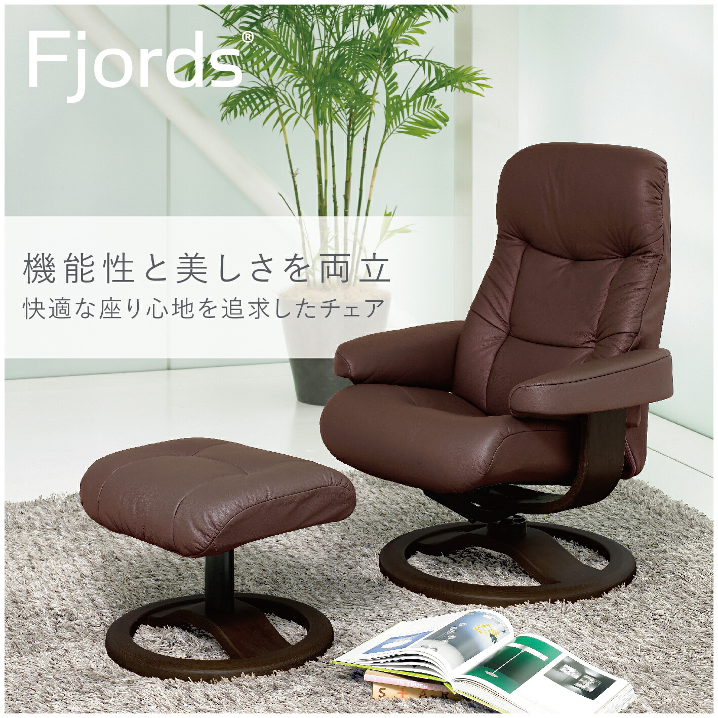 楽天市場】【3/1限定｜1,000円OFF】【 シモンズ公式 】 フィヨルド 215