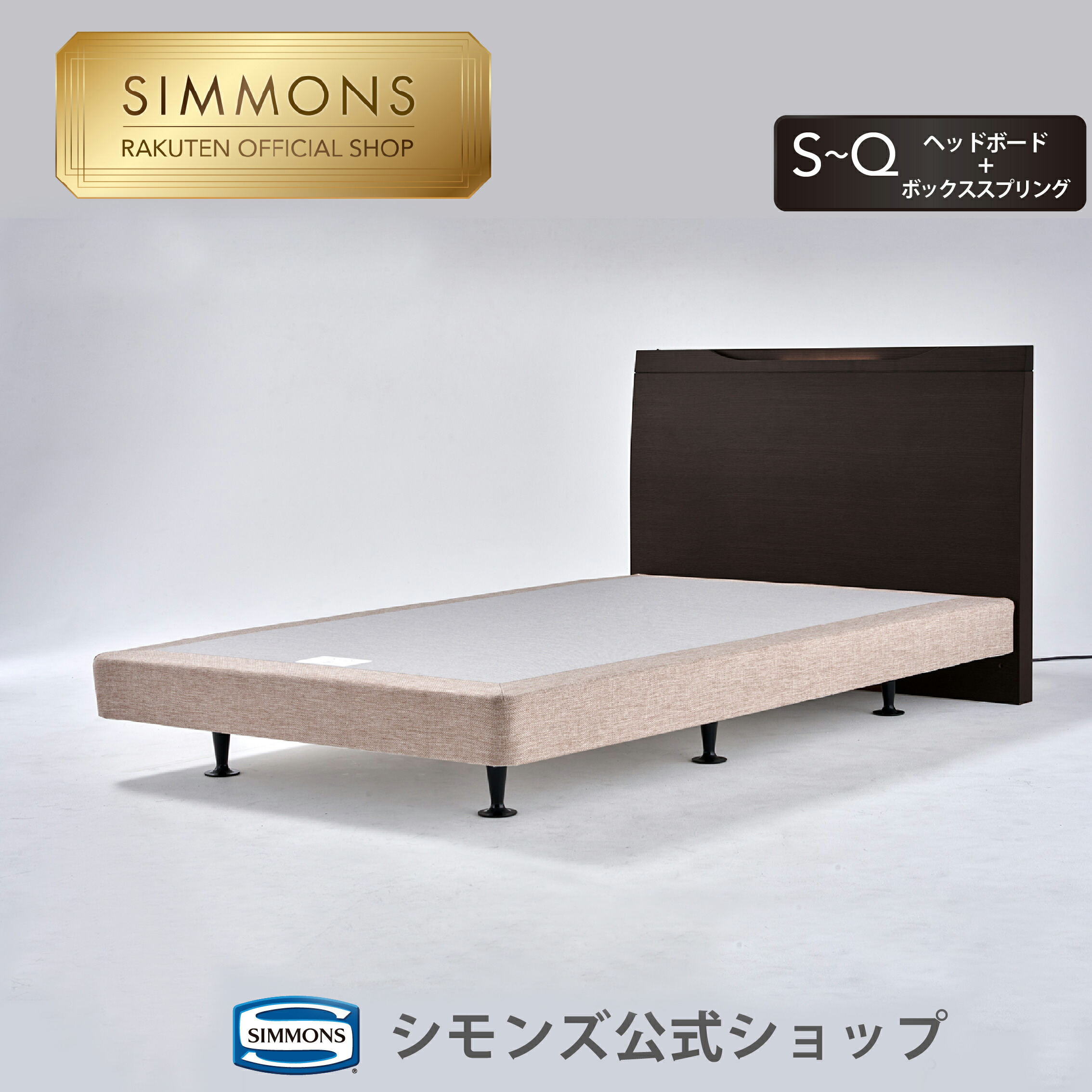 楽天市場】【3/1限定｜1,000円OFF】ベッドフレーム 枕元コンセント LED