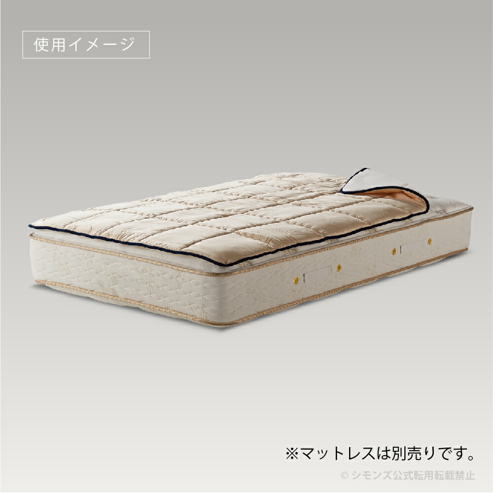 楽天市場】【3/1限定｜1,000円OFF】【シモンズ公式】プレミアムレスト