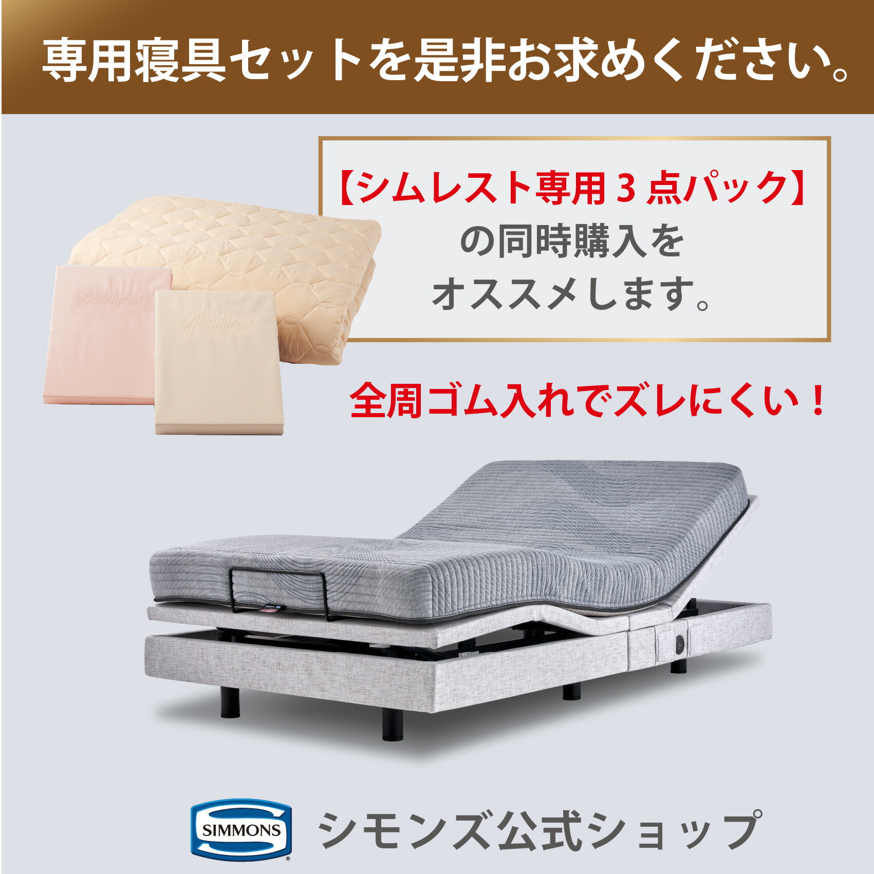 楽天市場】電動ベッド リクライニングベッド ベッド リクライニング《3