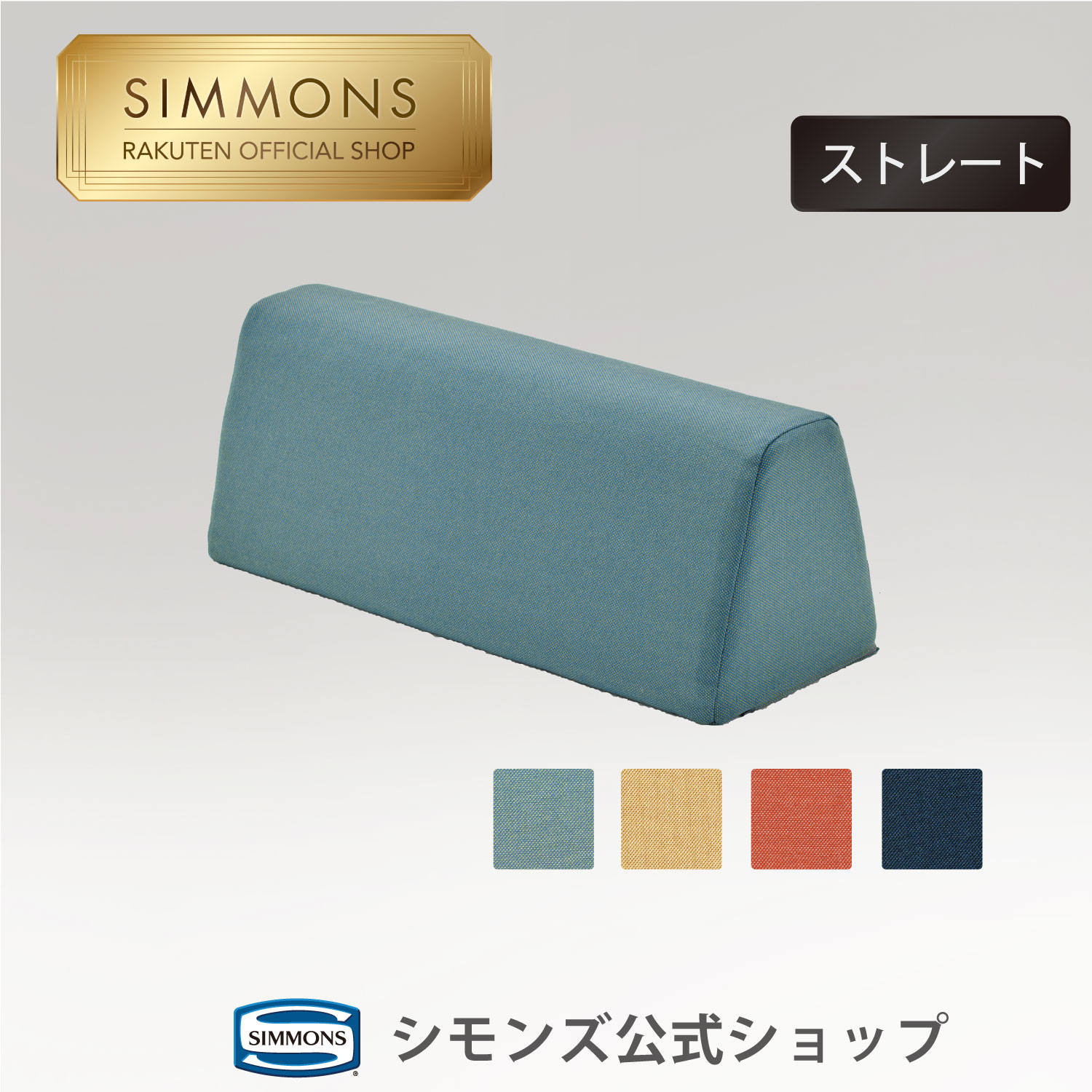 楽天市場】【3/1限定｜1,000円OFF】【シモンズ公式】ポケットダブルス