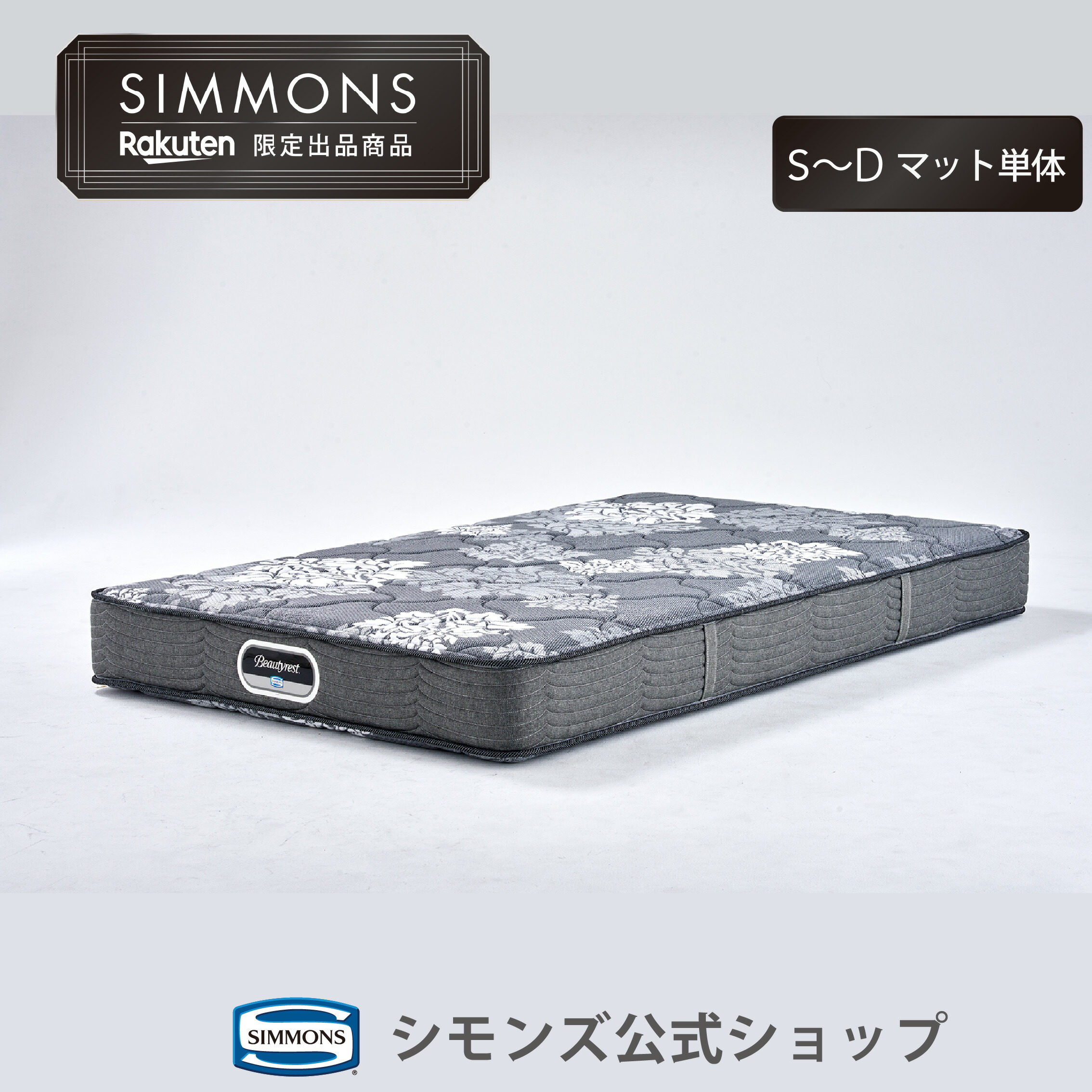 楽天市場】マットレス シングル マットレス セミダブル 《3/31迄！枕